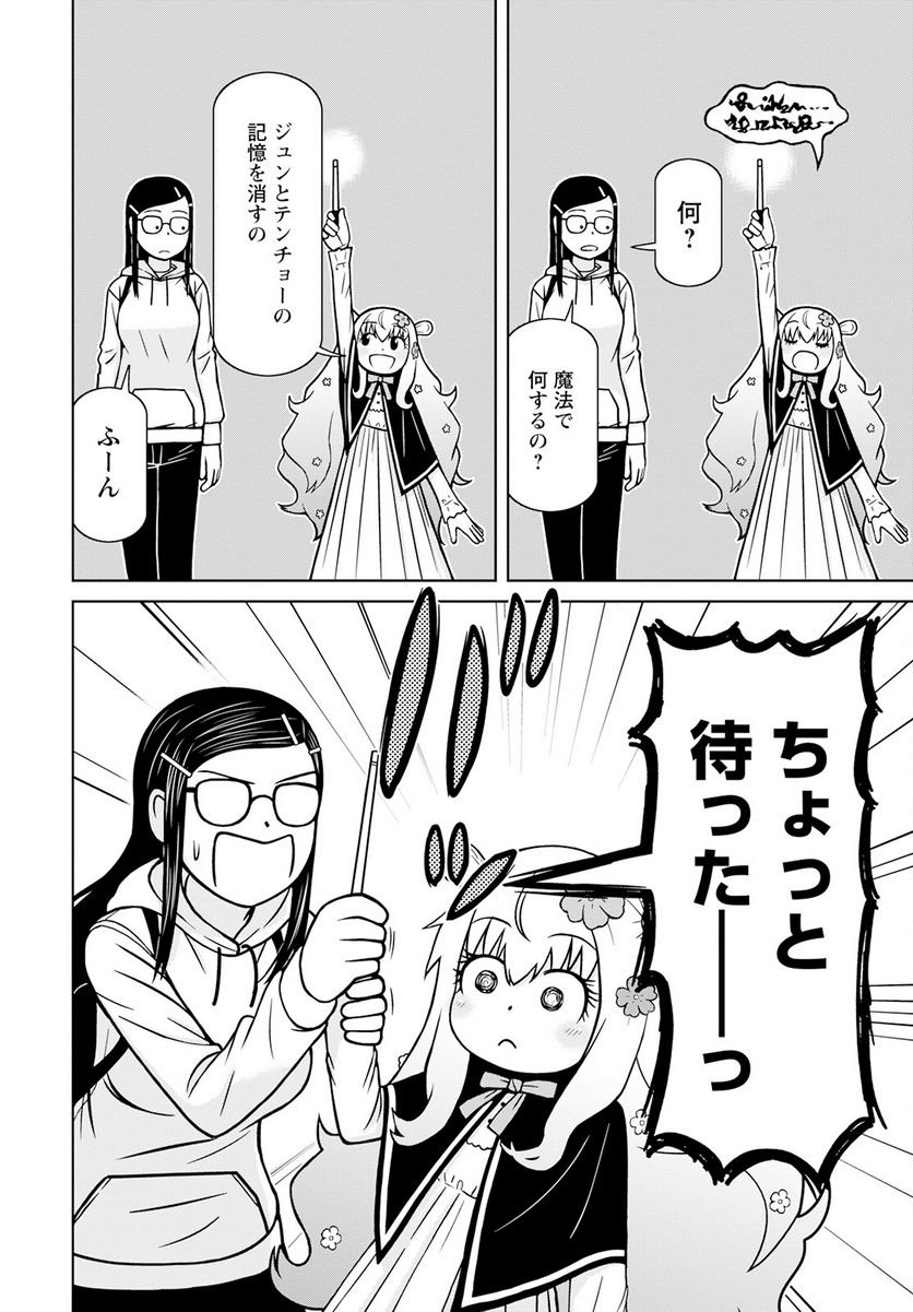 P20