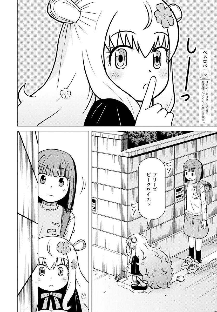 P4
