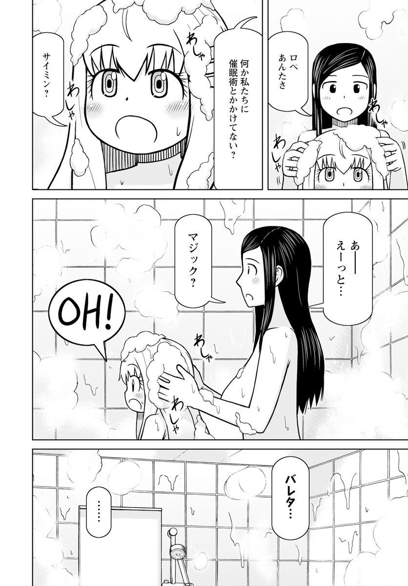 P26