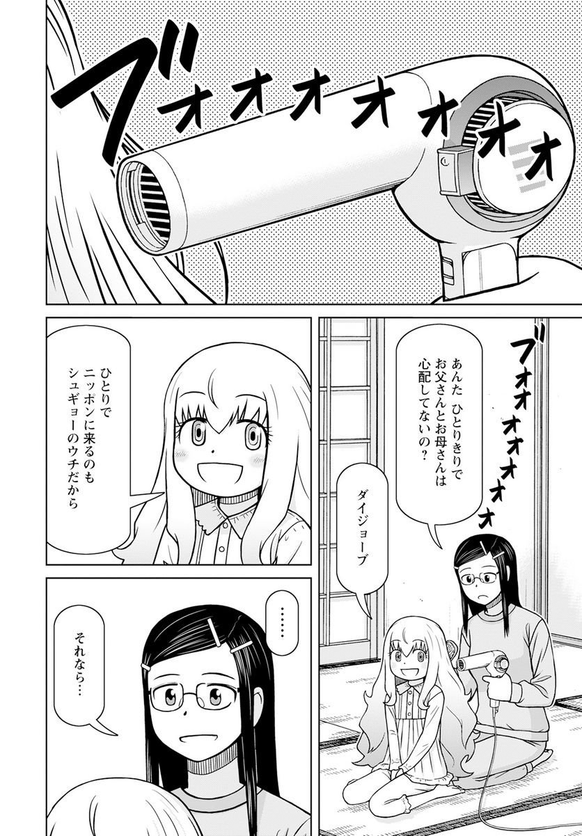 P34