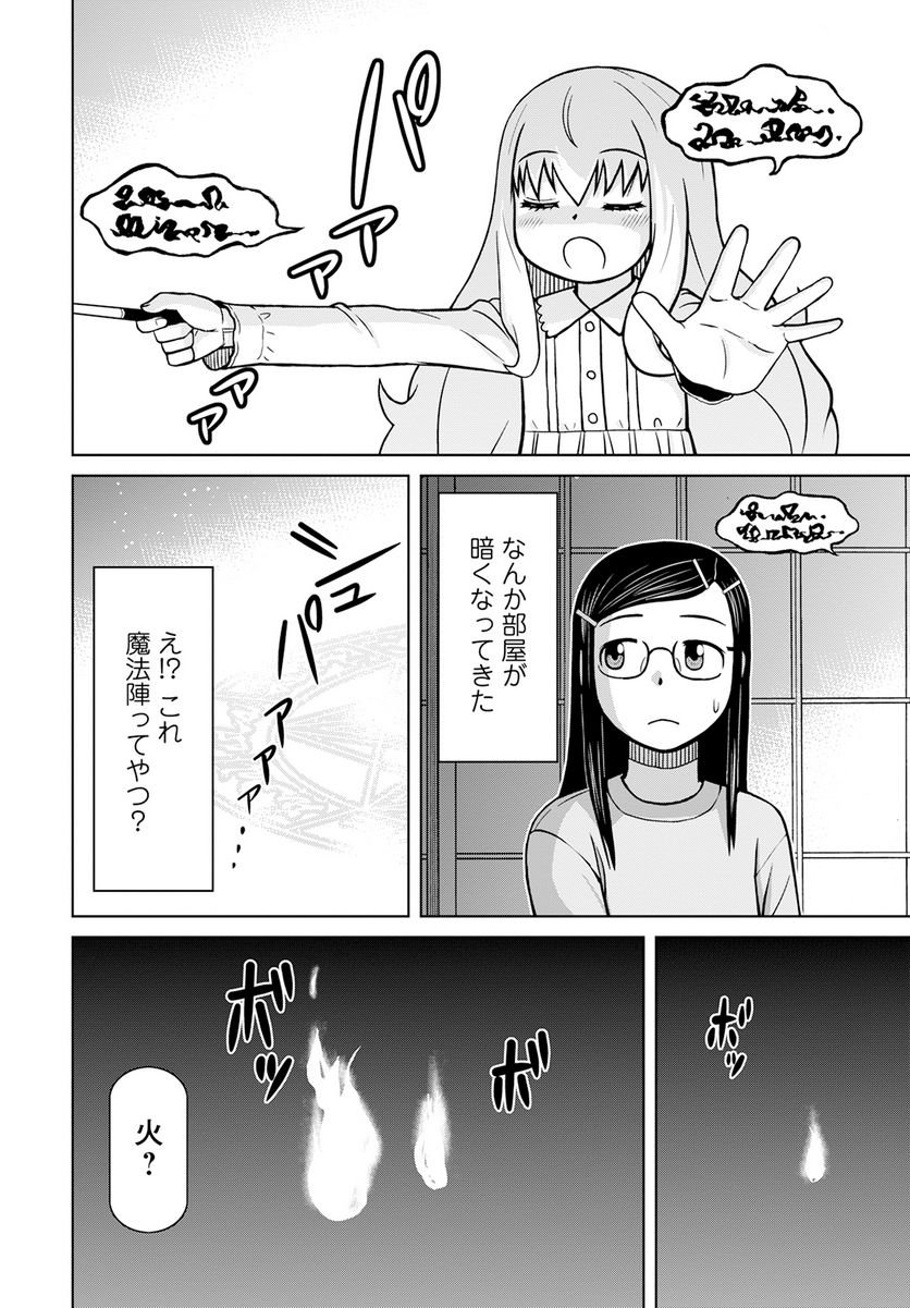 P38