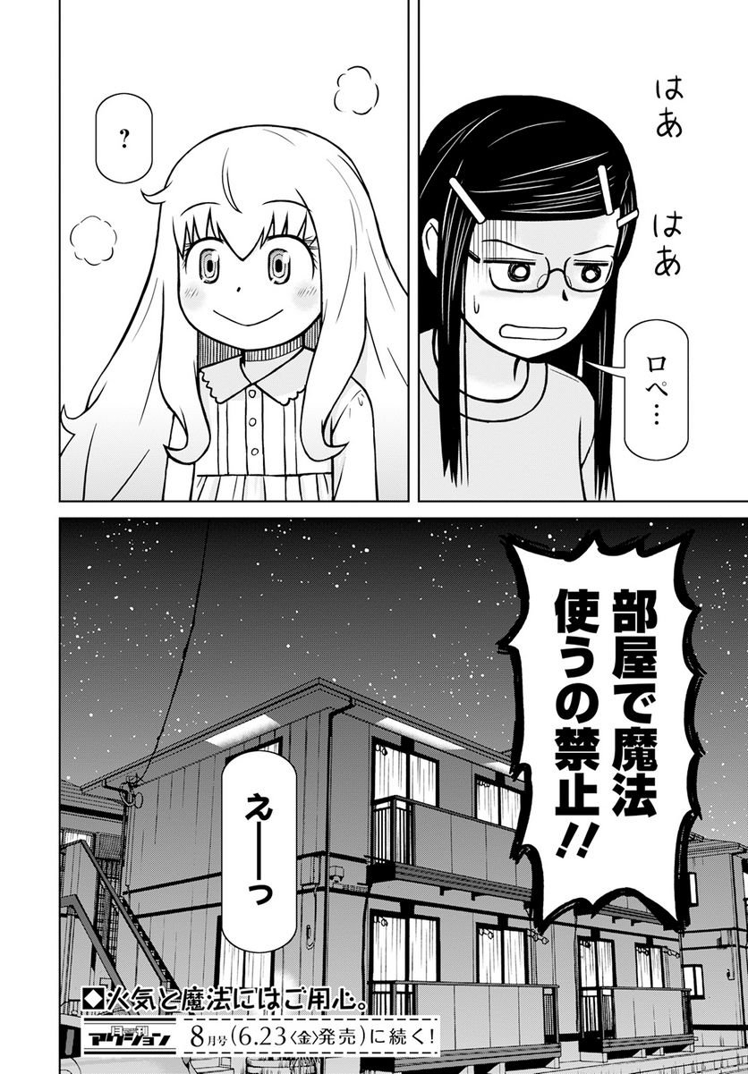 P42
