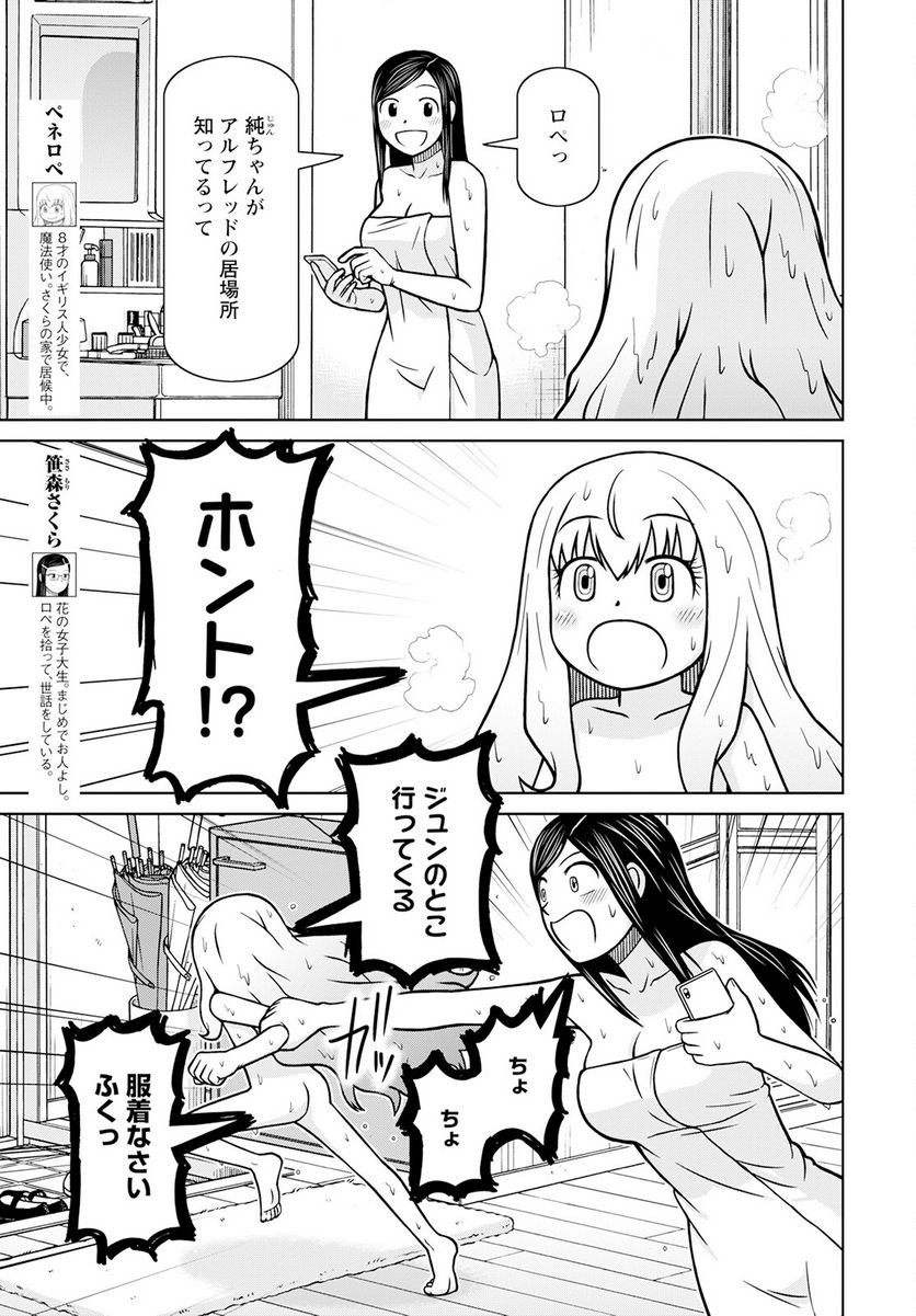 P3