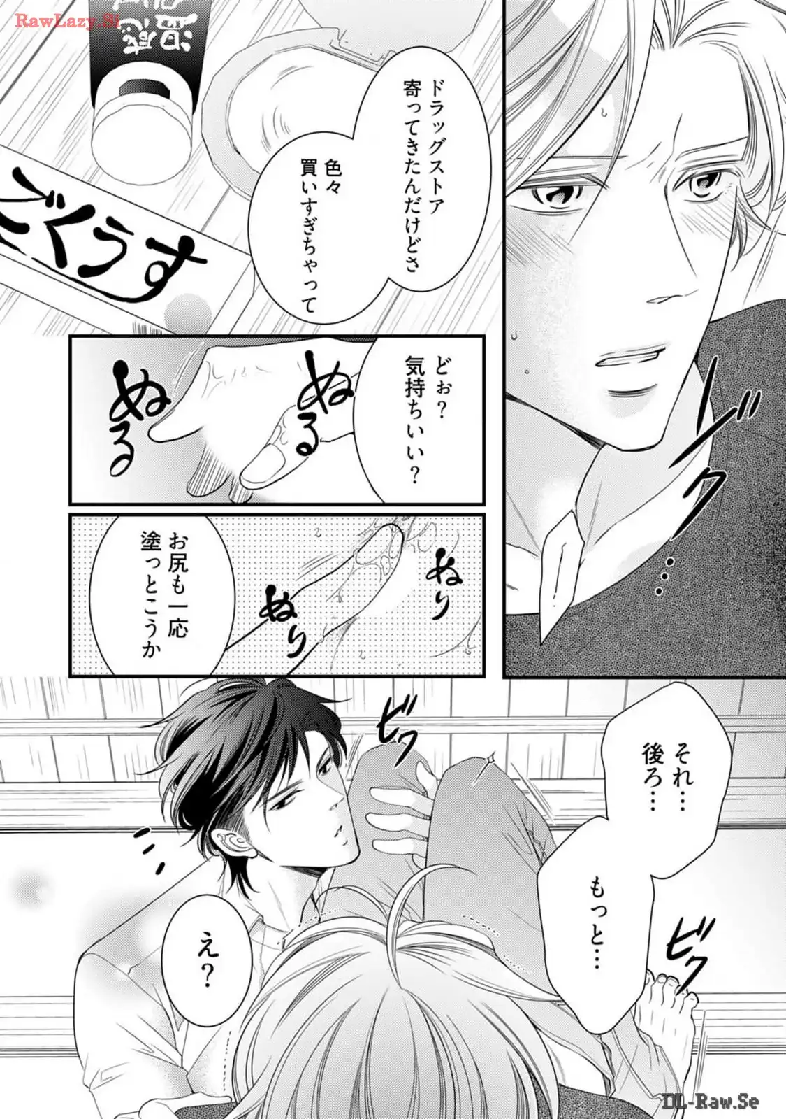 P24