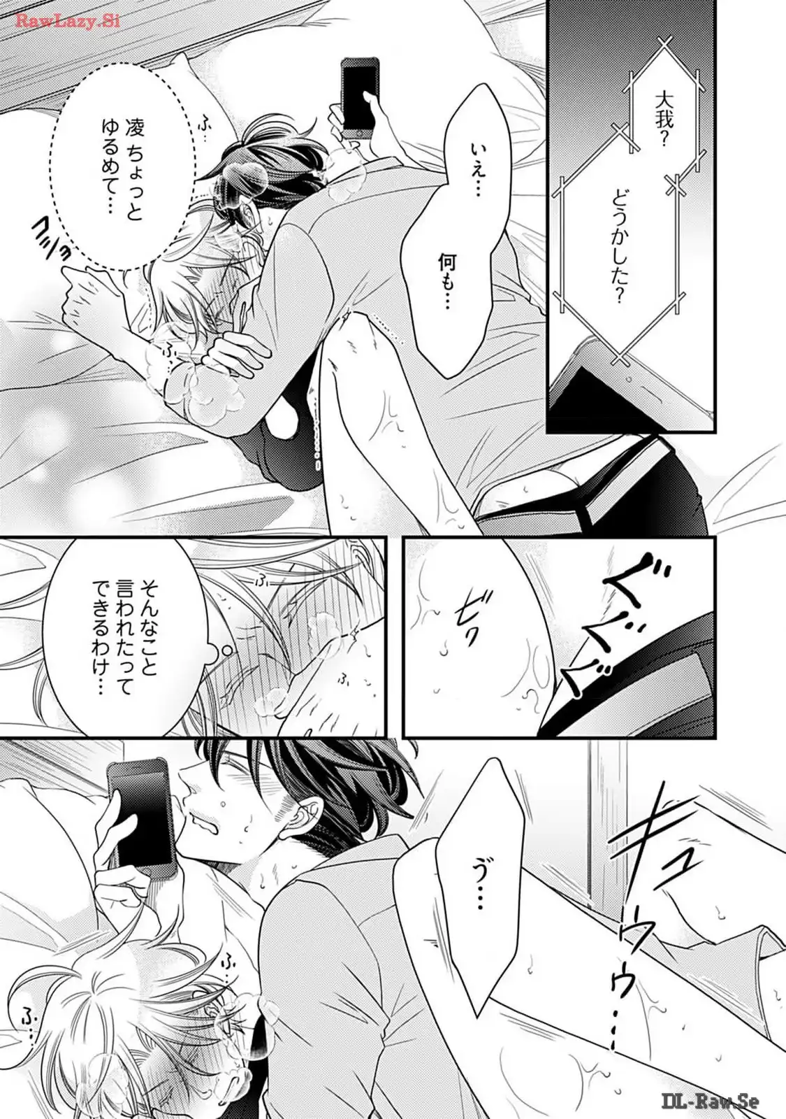 P25