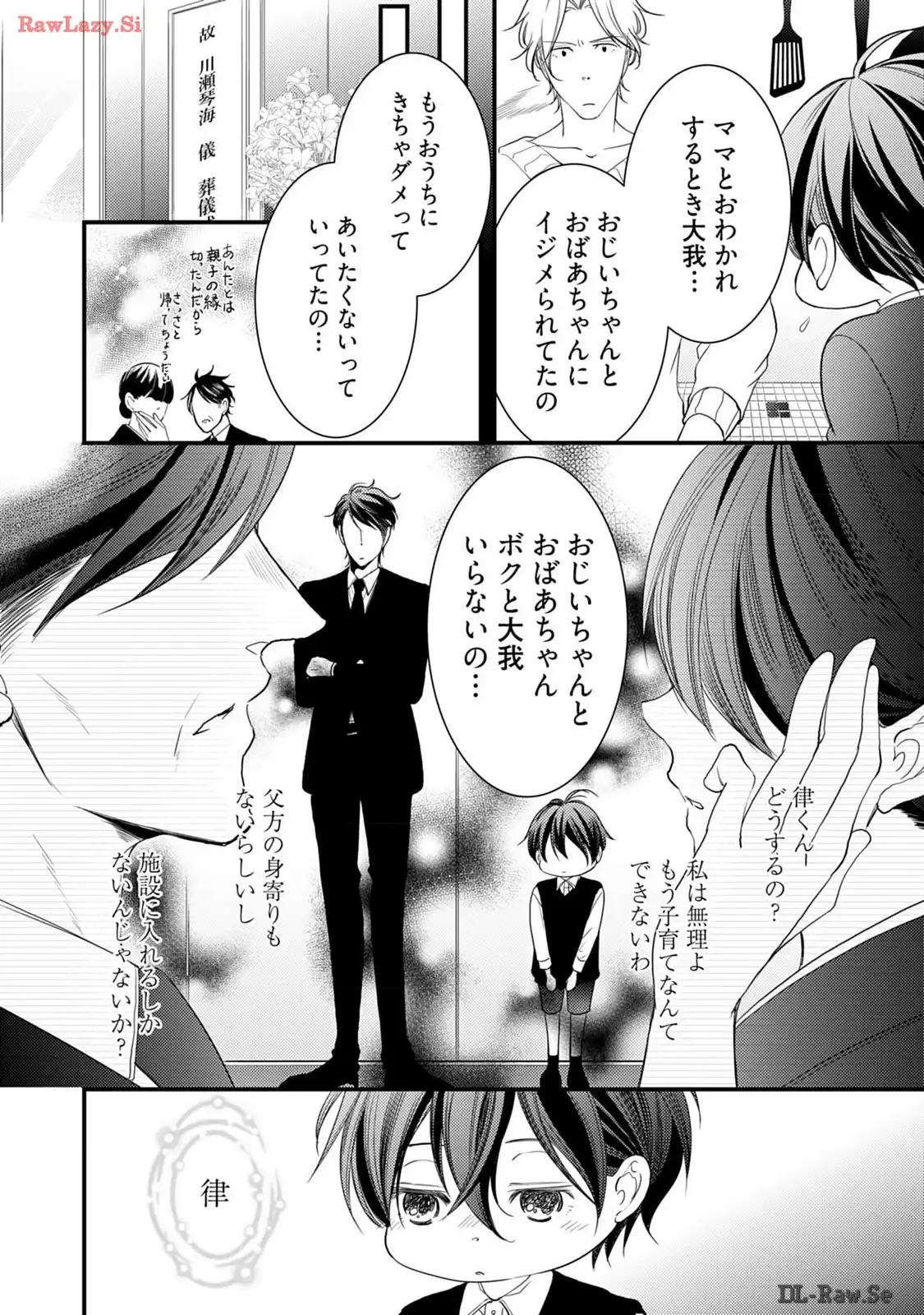 P14