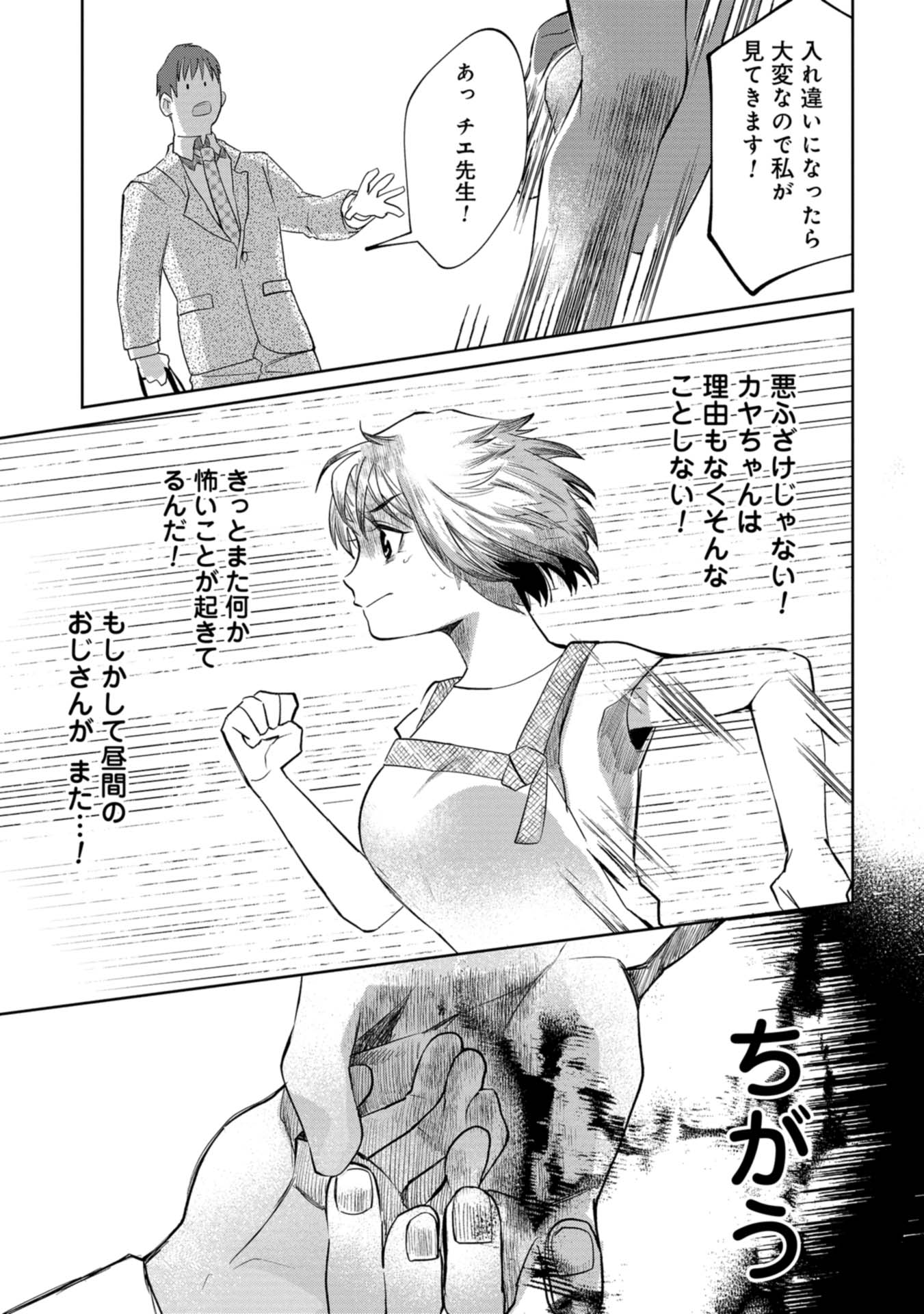 P13