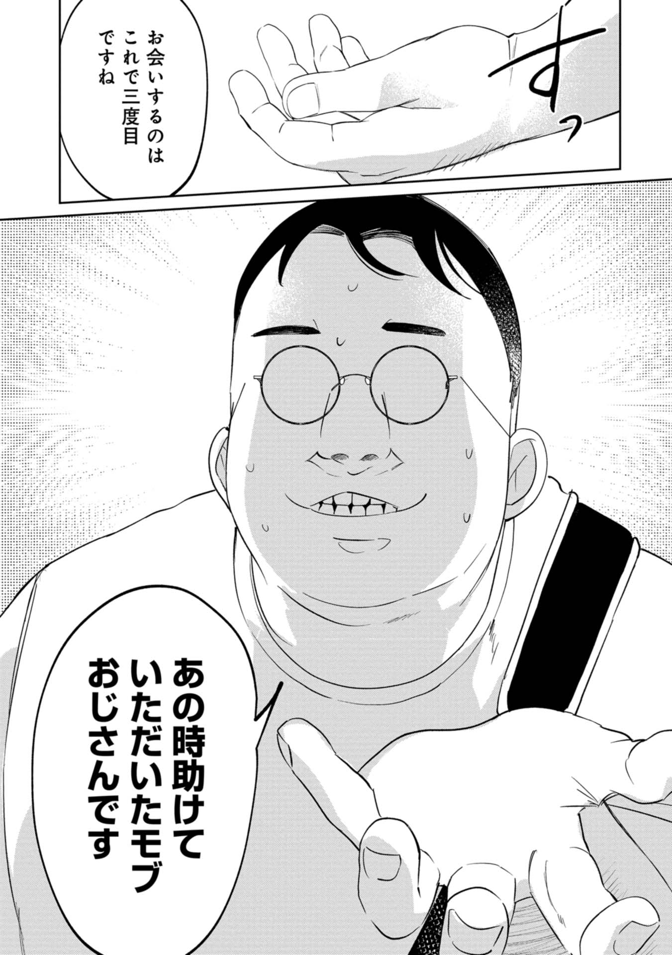 P25