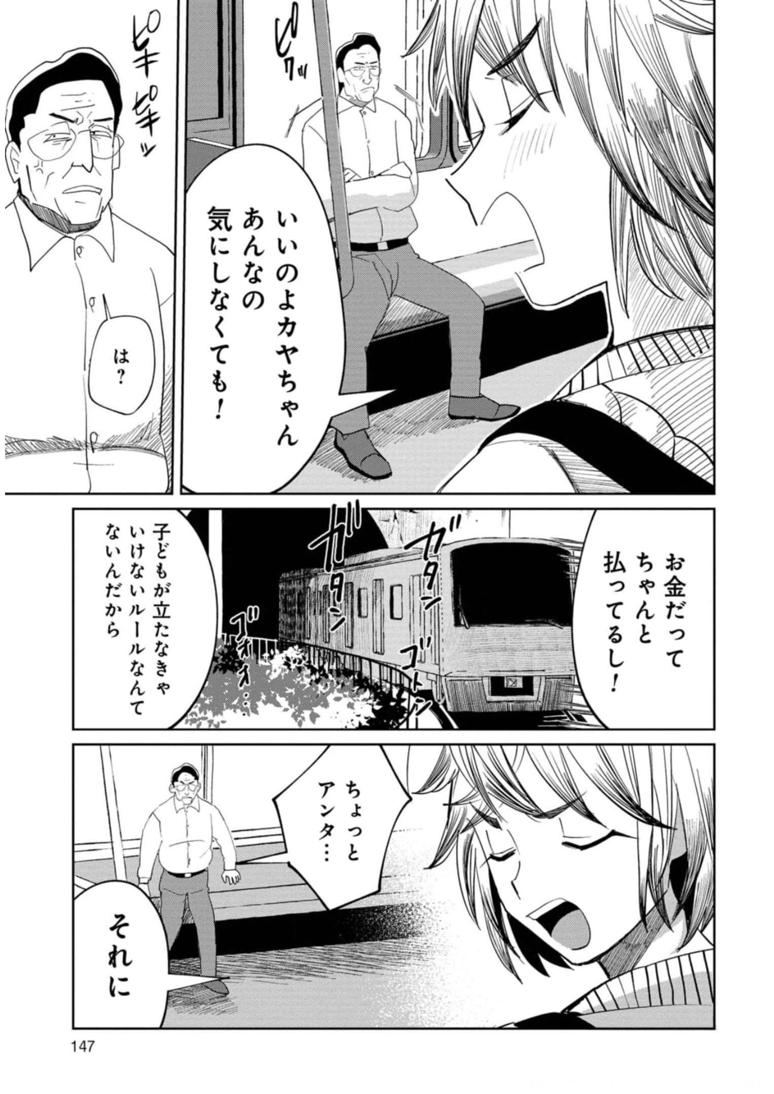 P11
