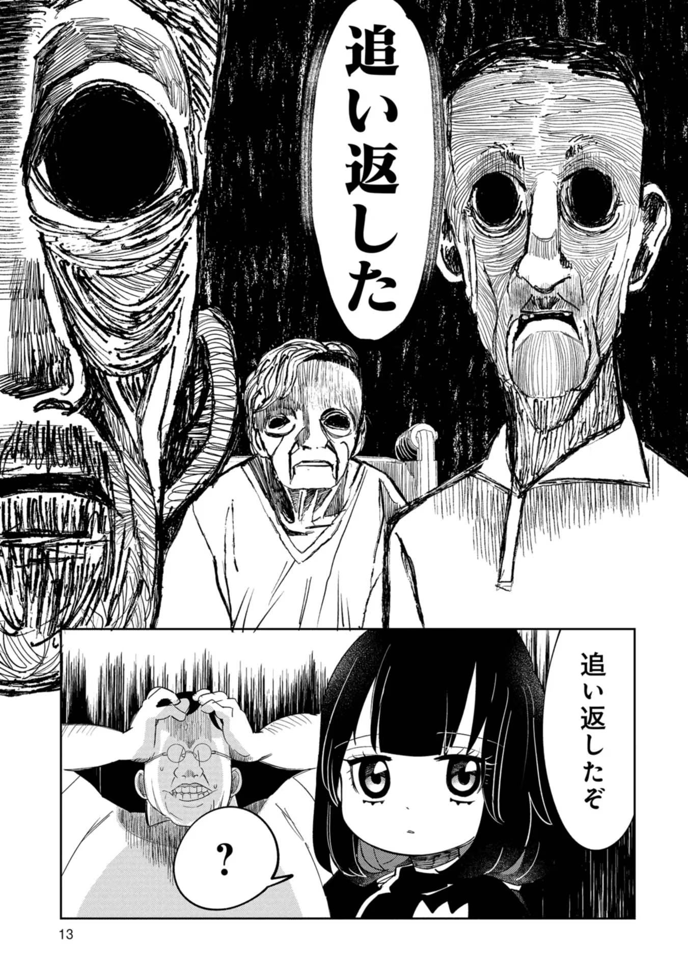 P11
