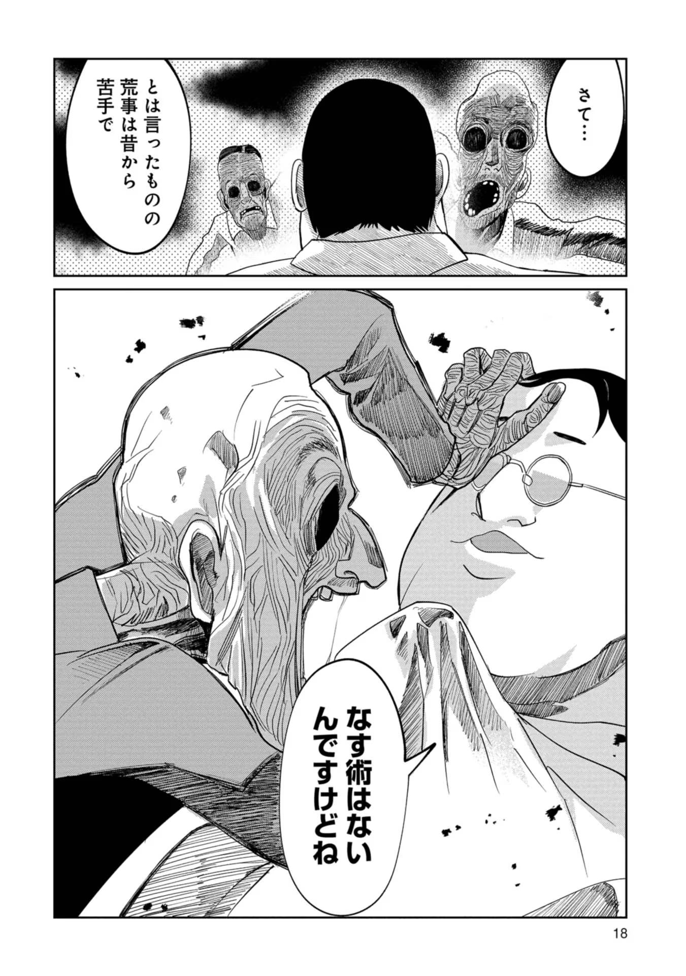 P16