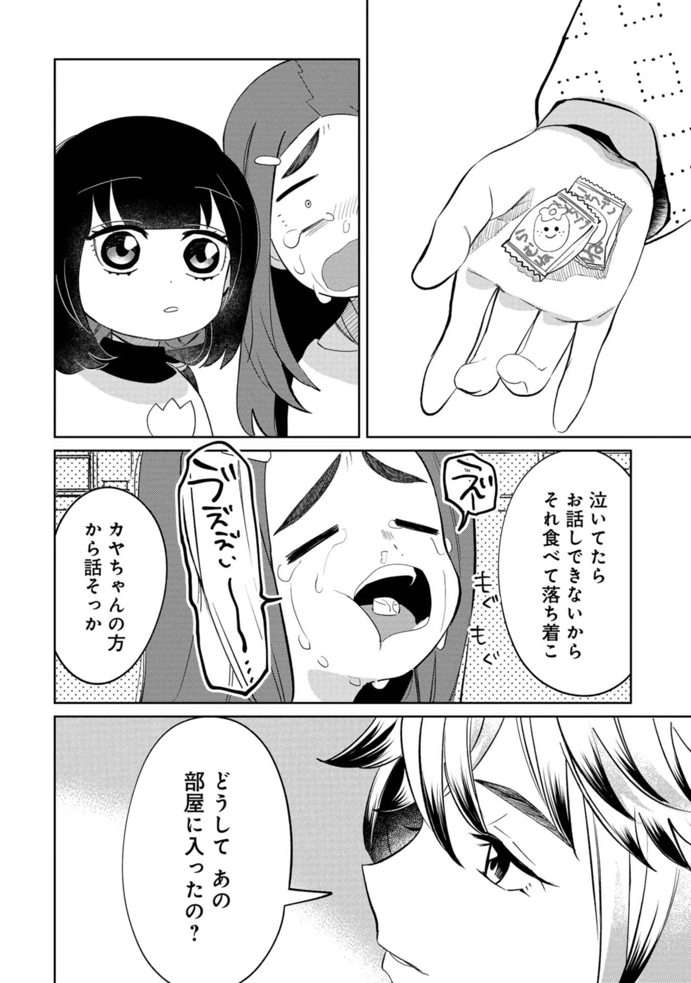 P22