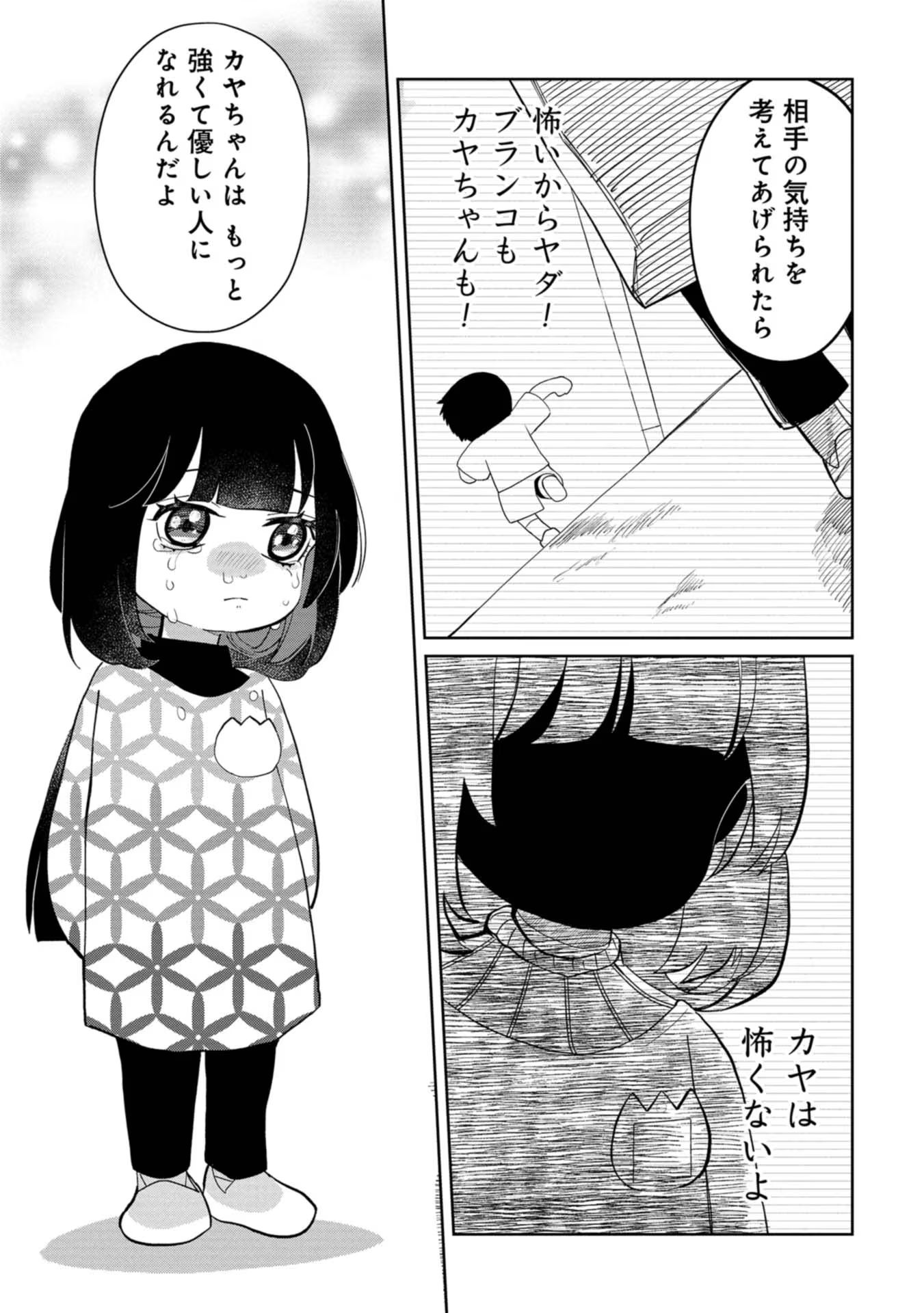 P25