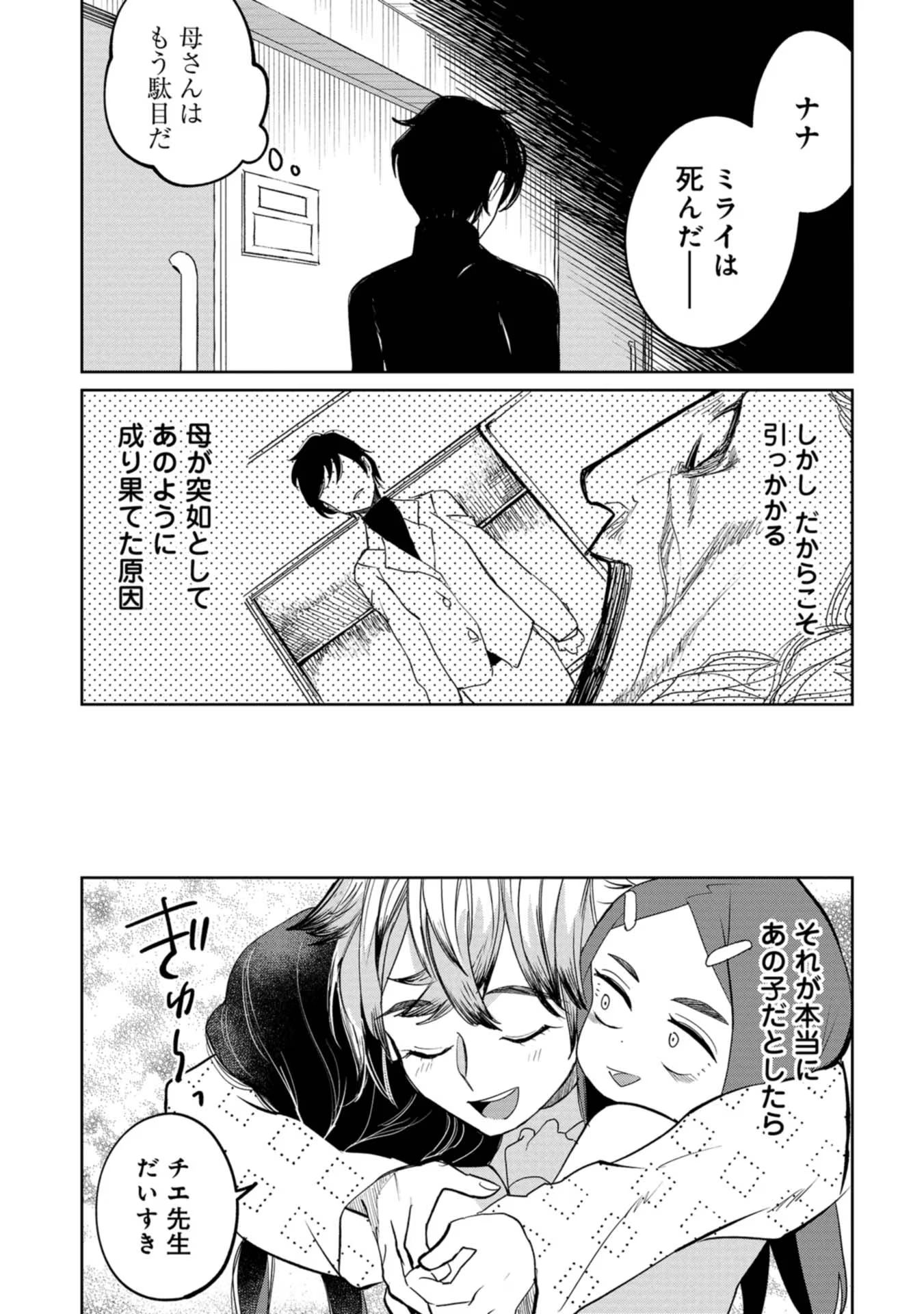 P29