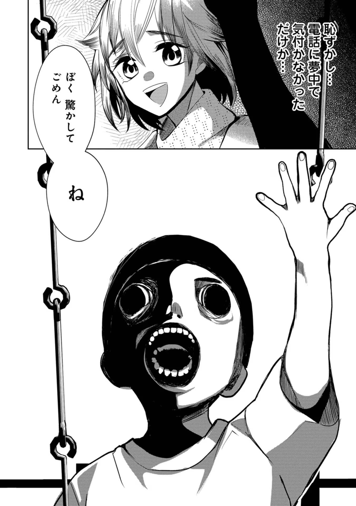 P14