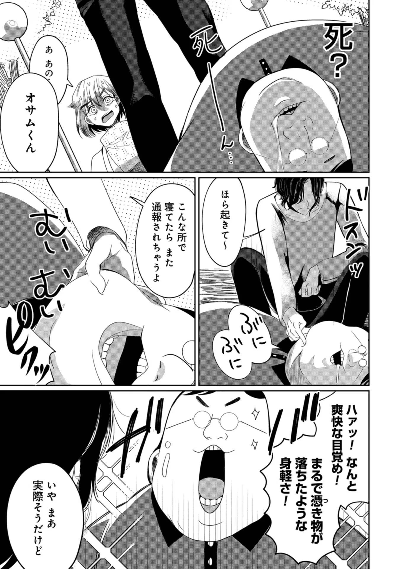 P25