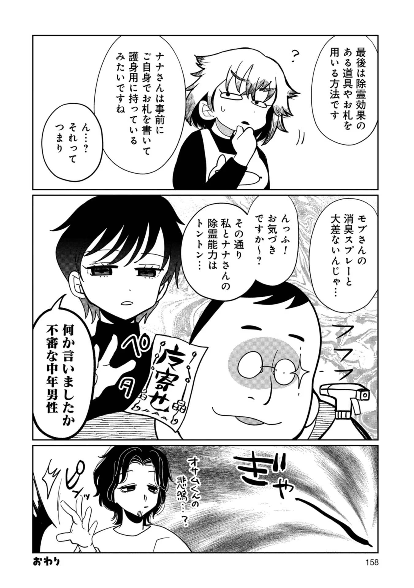 P30
