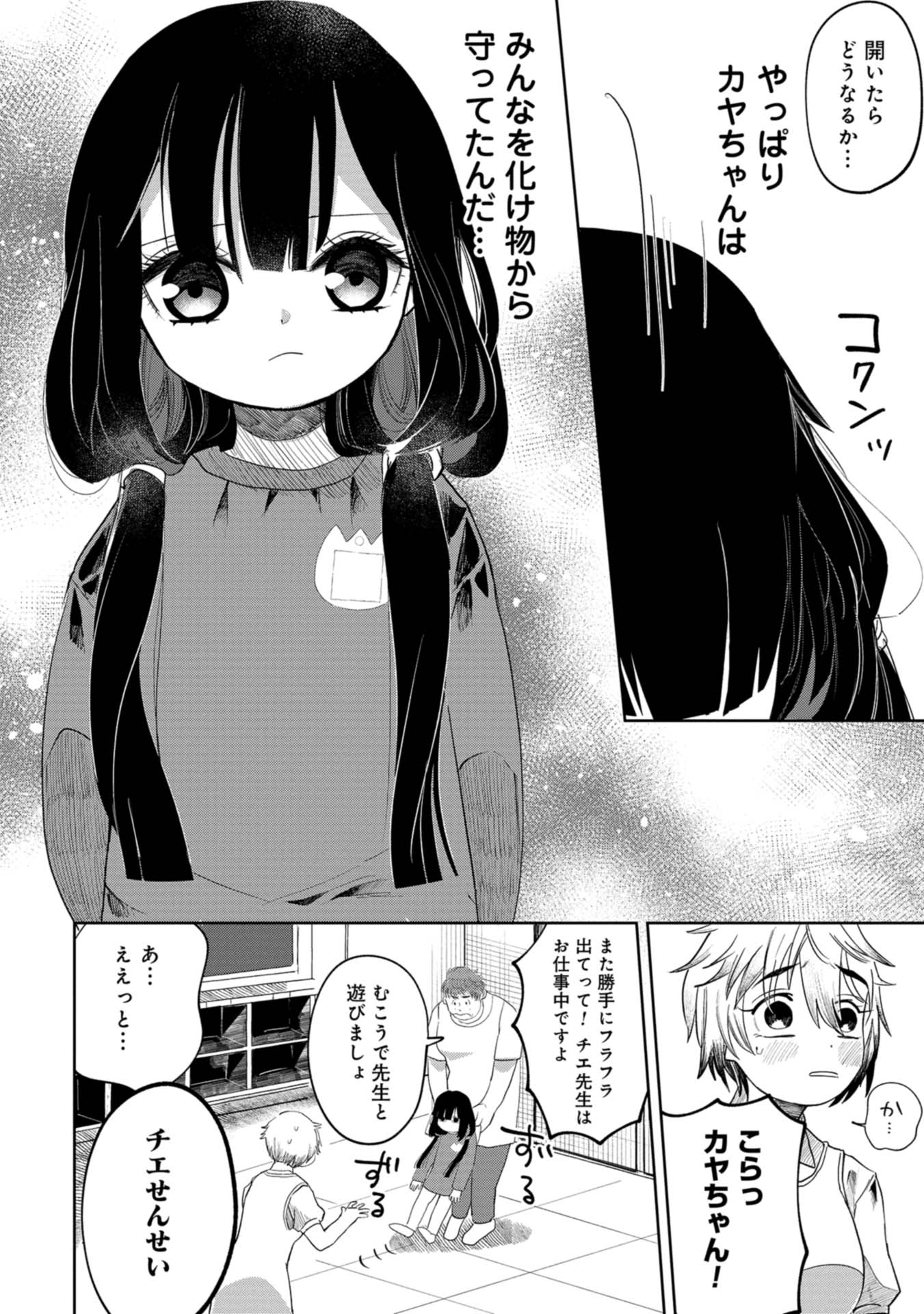 P22