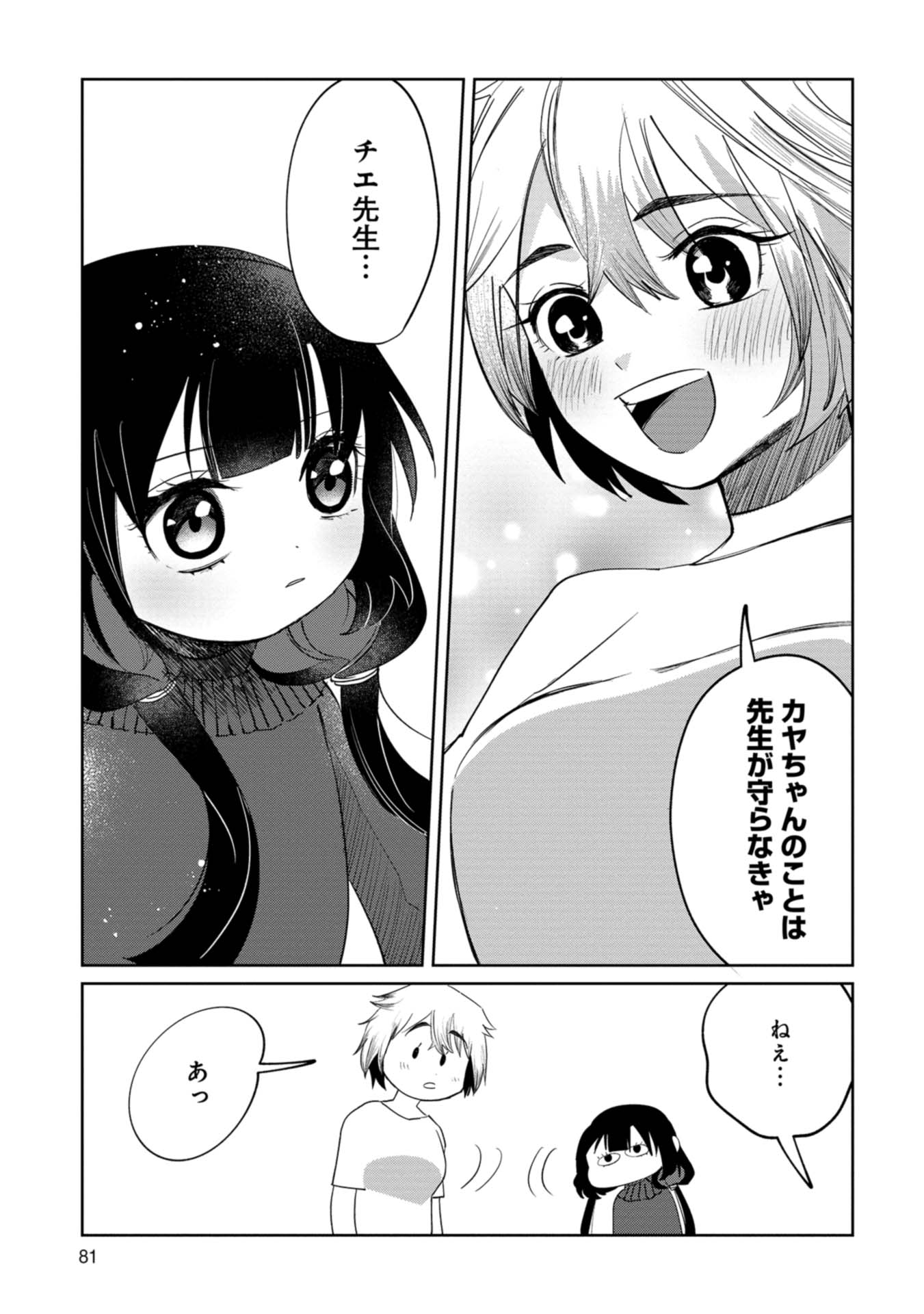 P23