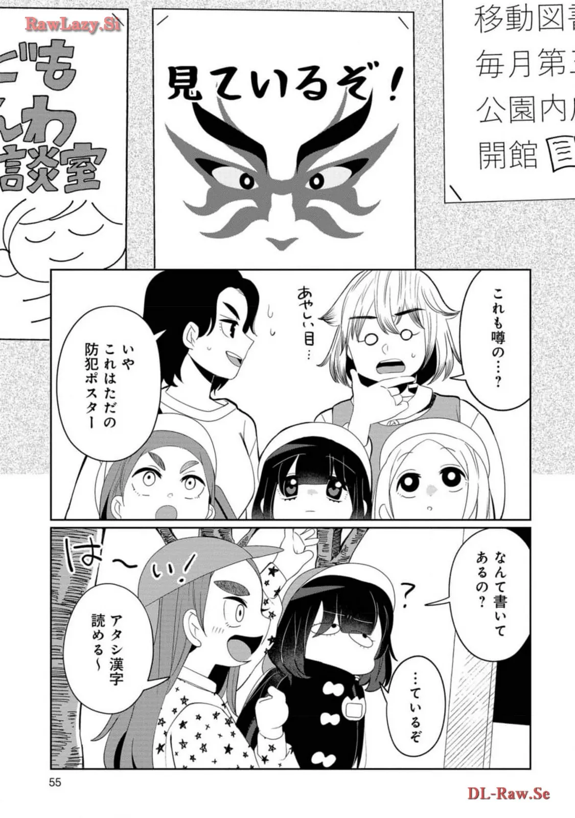 P5