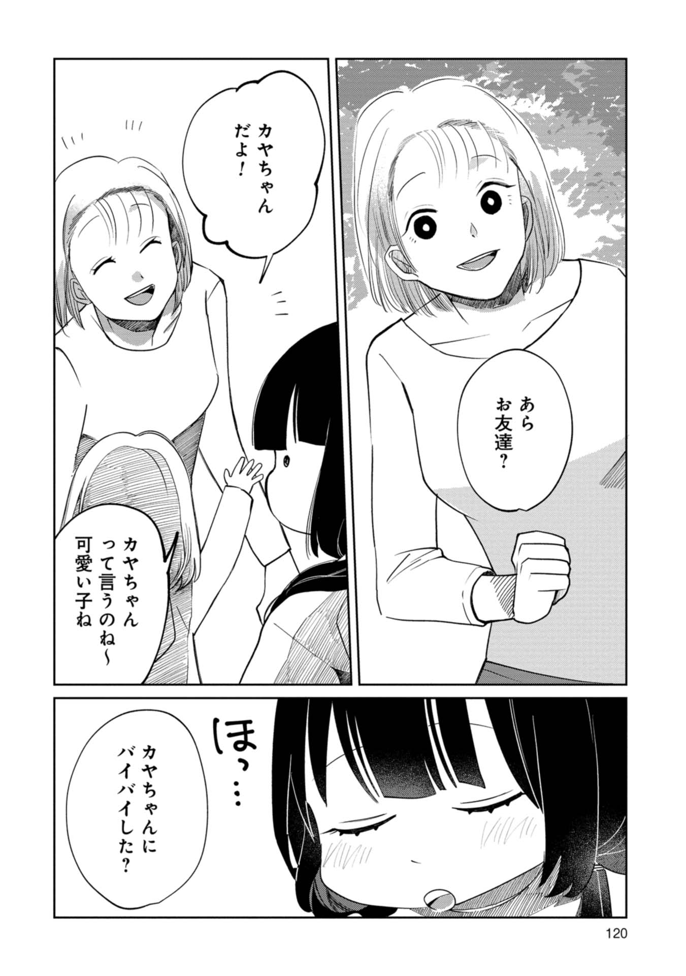 P12