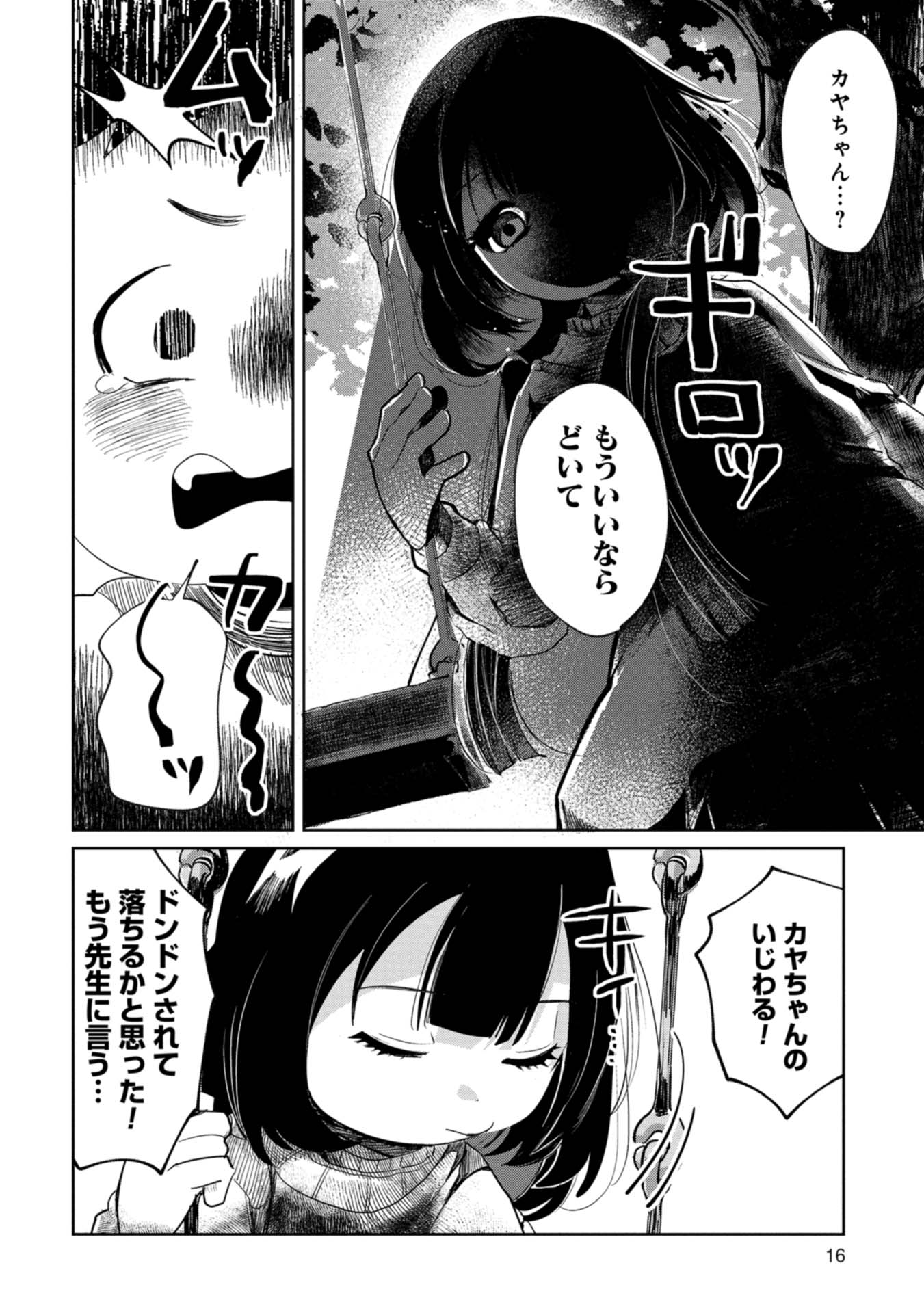 P14