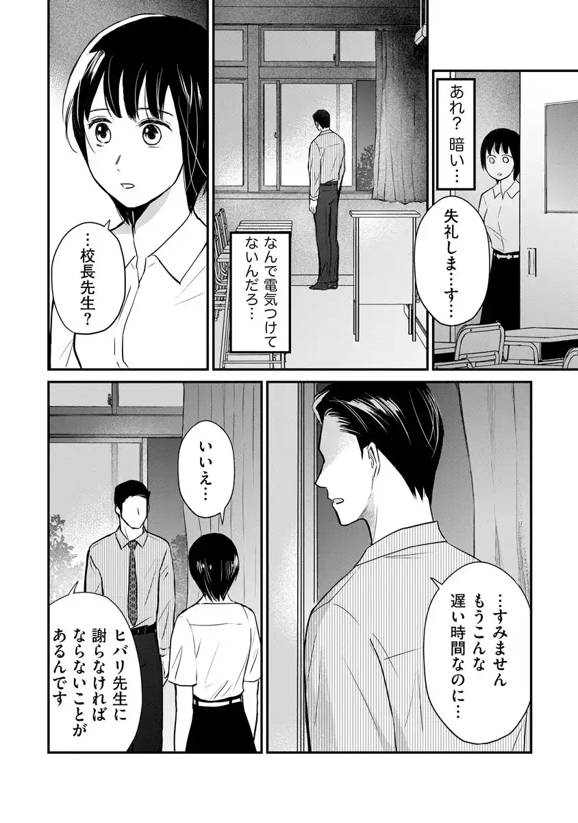 P20