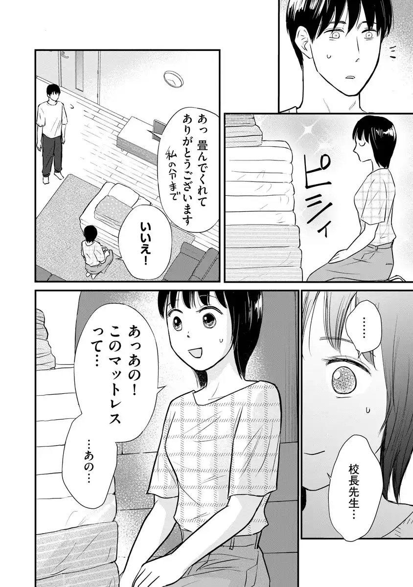 P26
