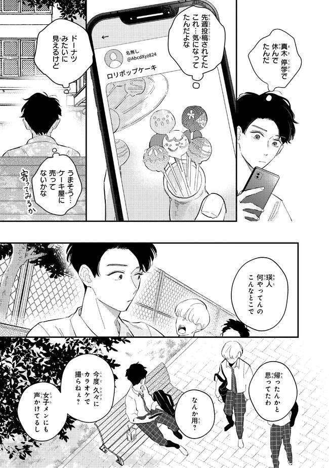 P5
