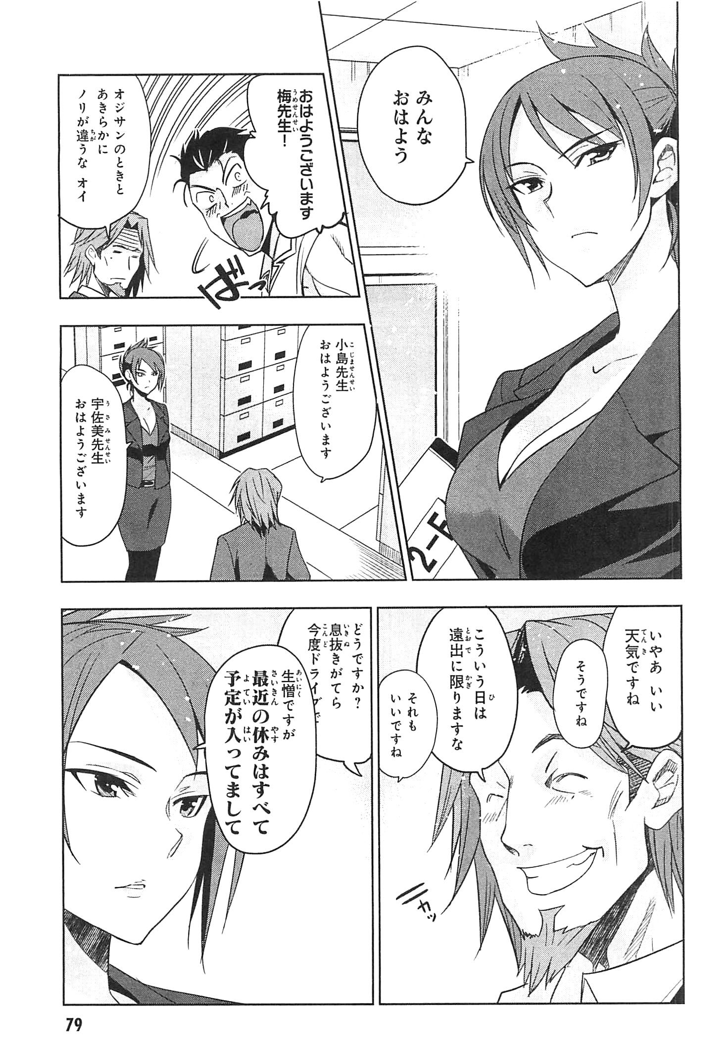 P17
