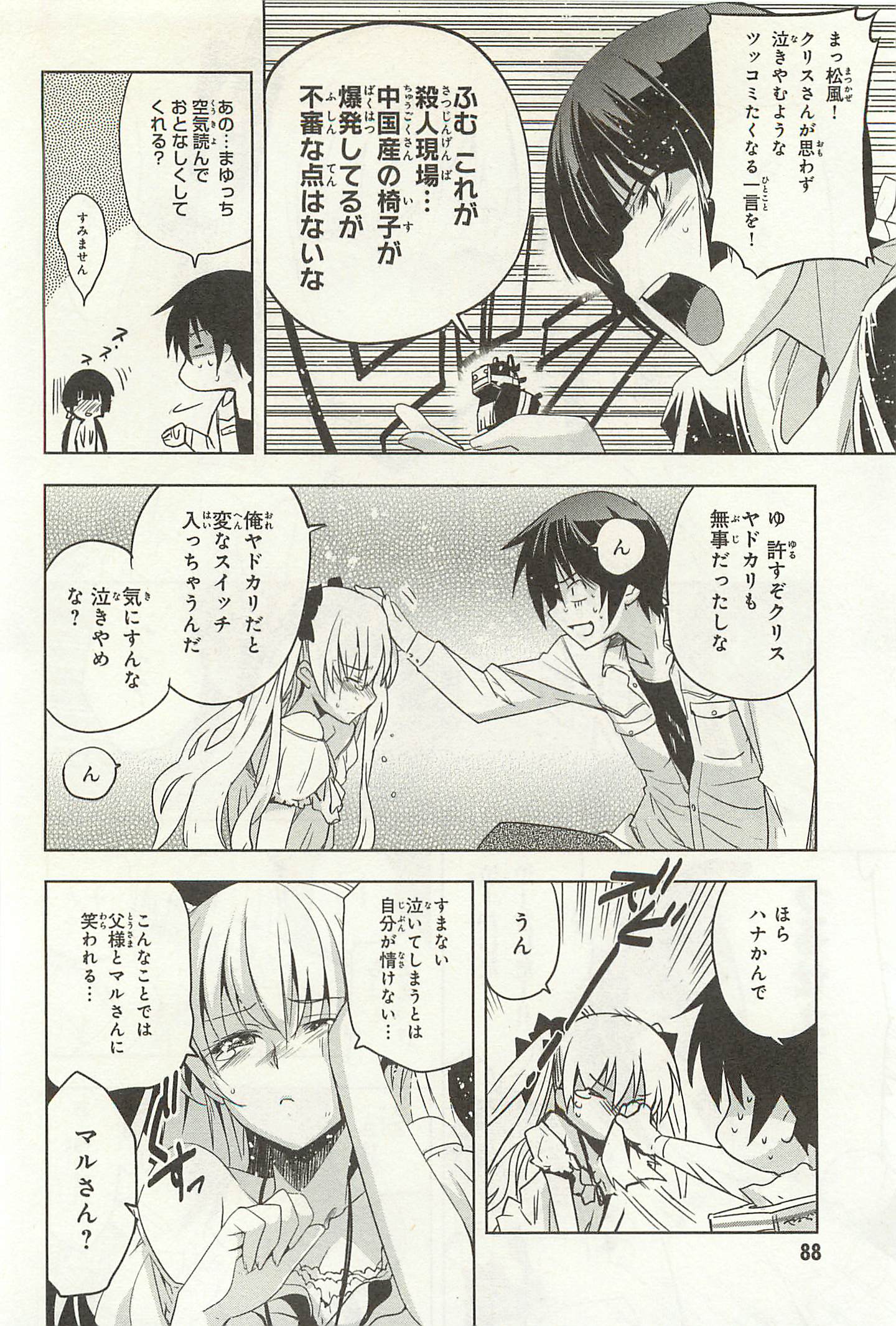 P26