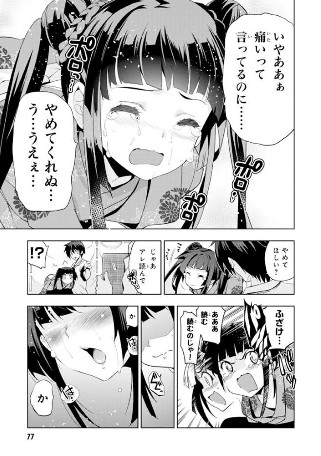 P25