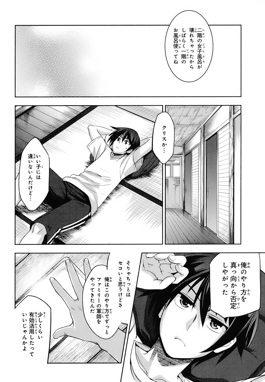 P26