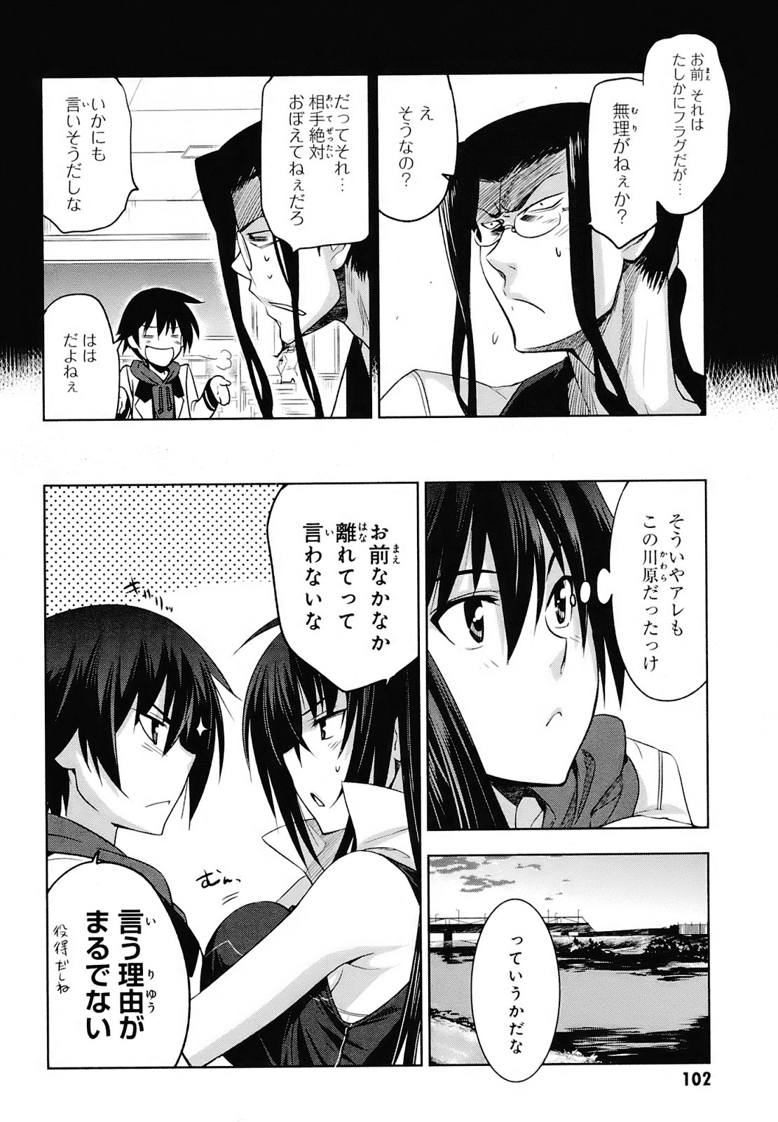 P26