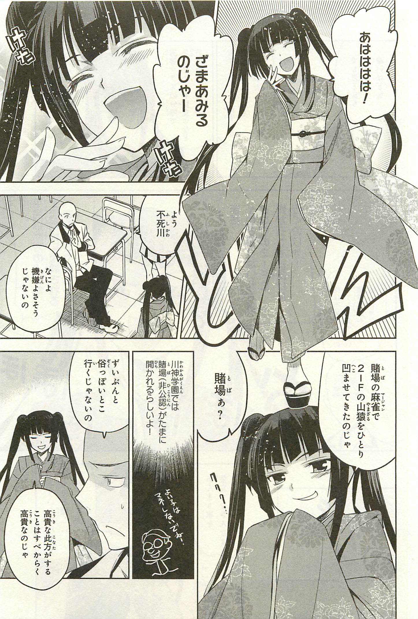 P7