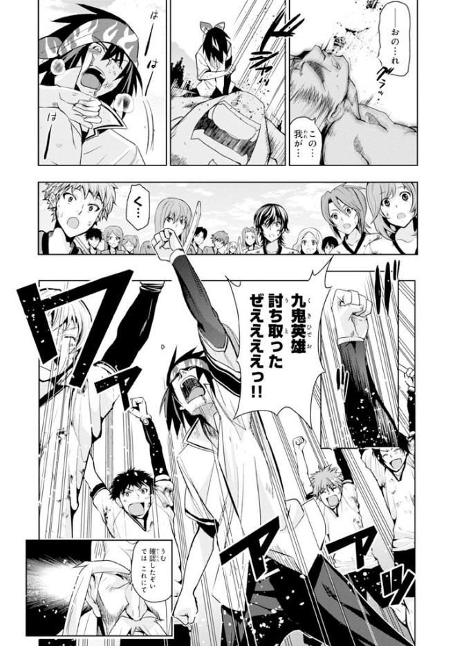 P38