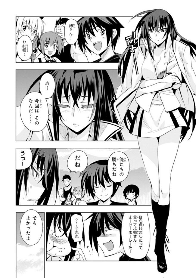 P44