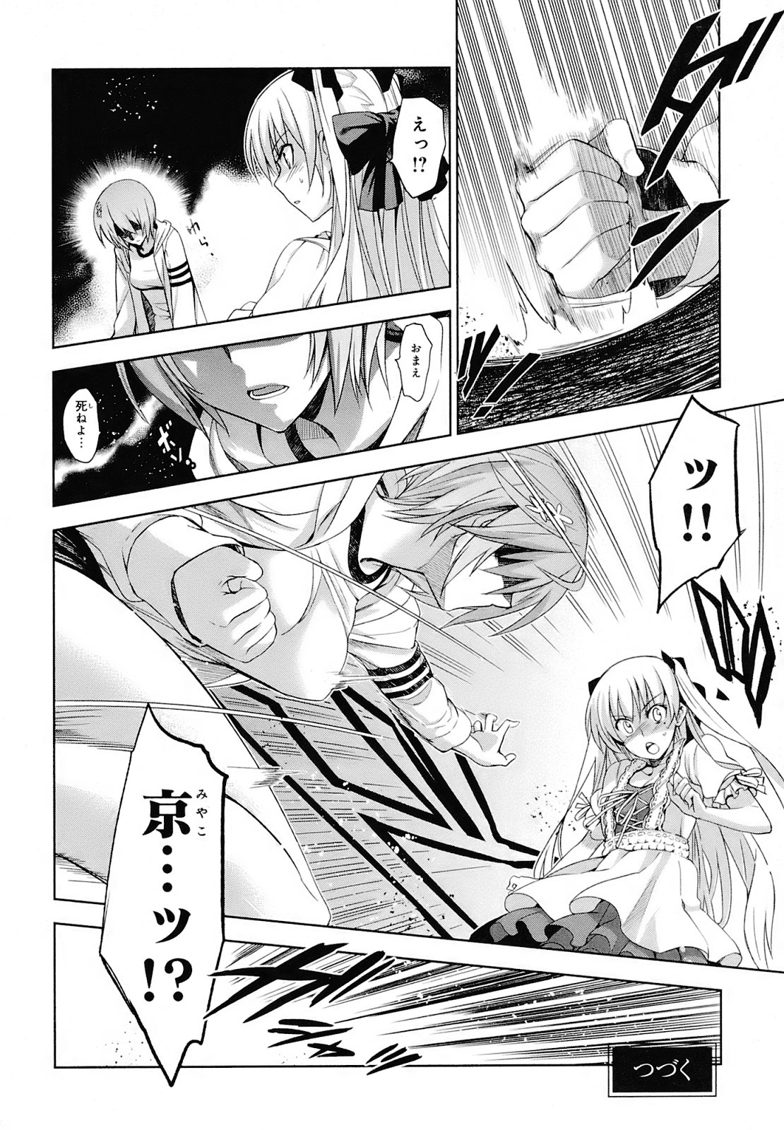 P28