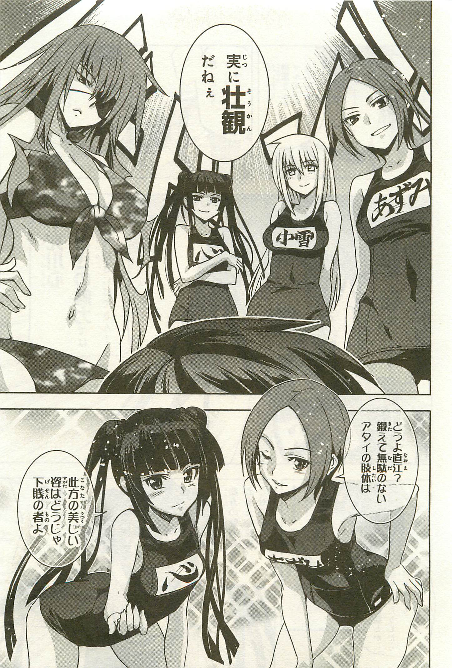 P25
