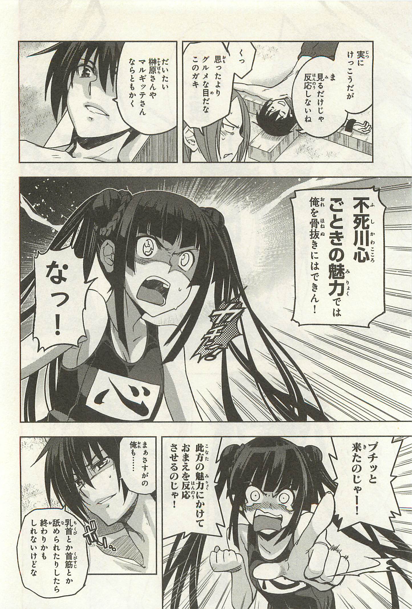 P26
