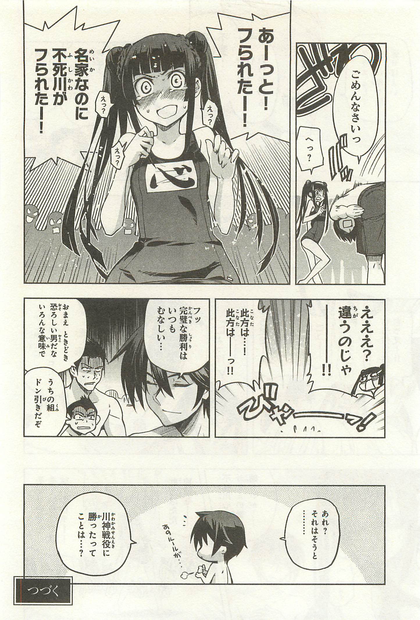 P32
