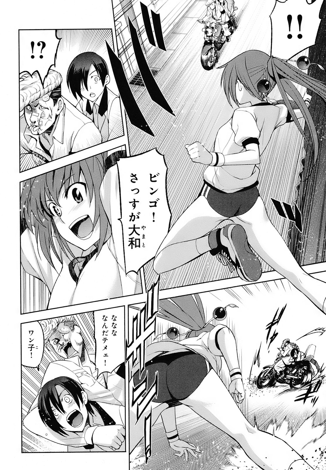 P31