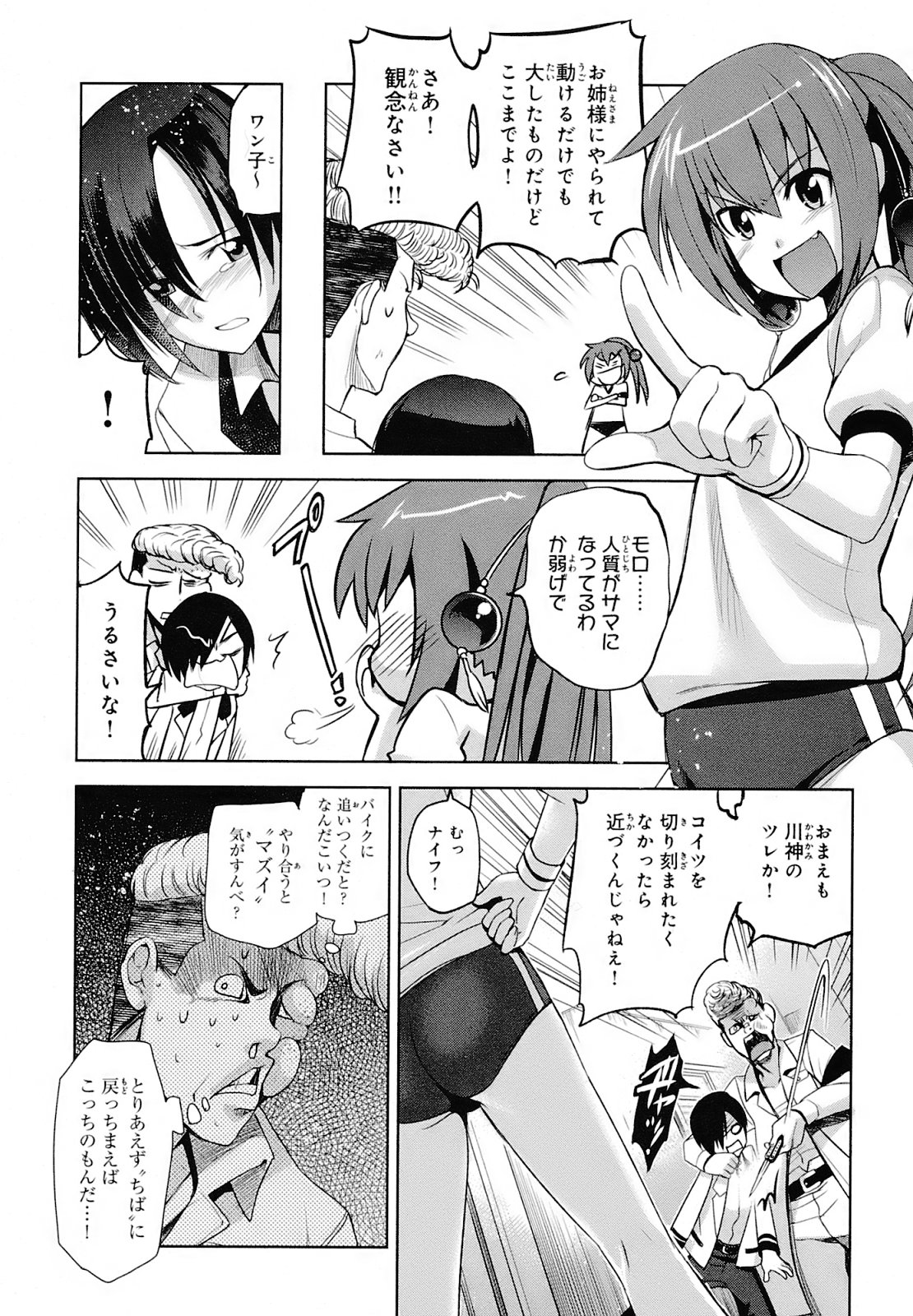 P32