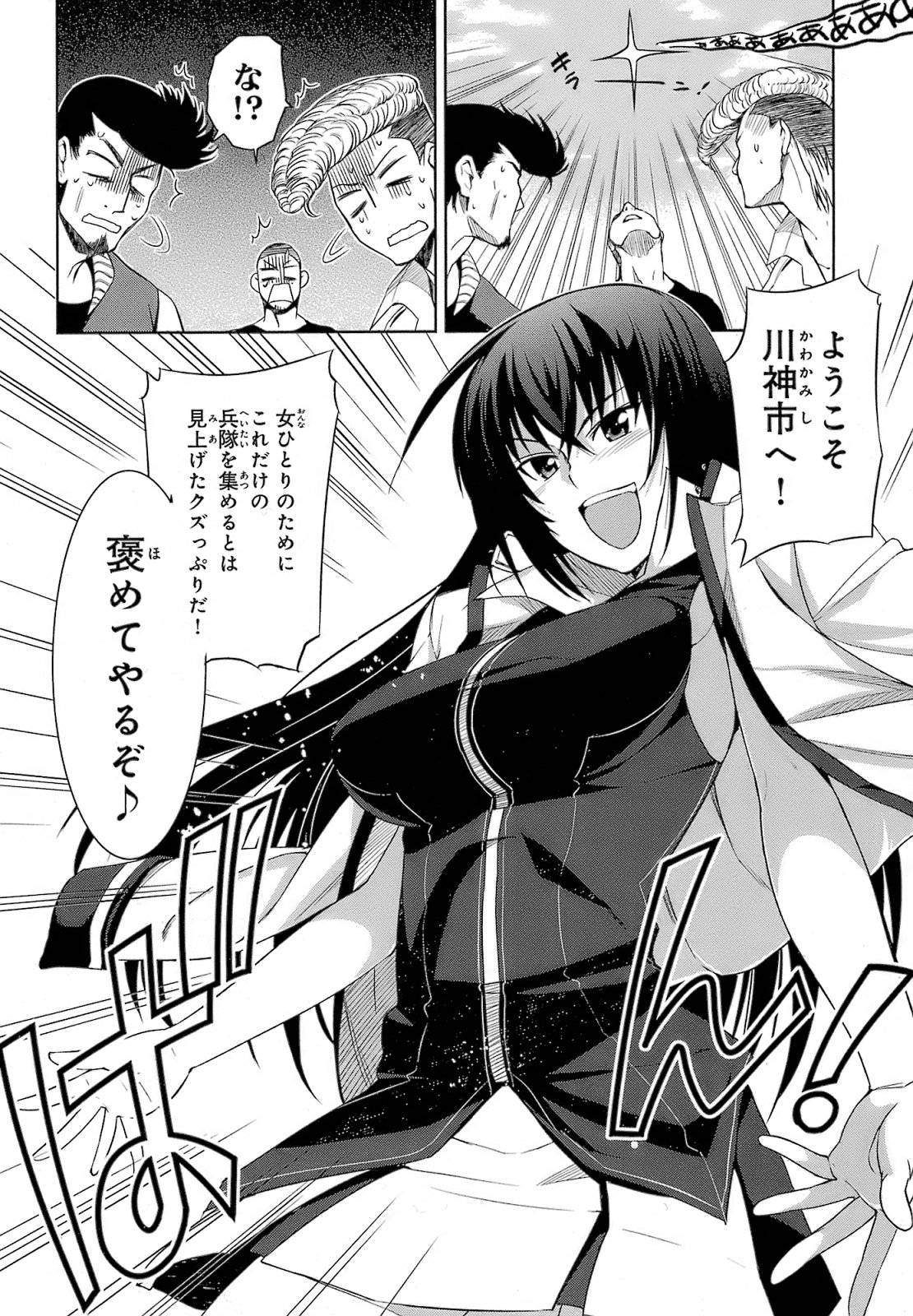 P7