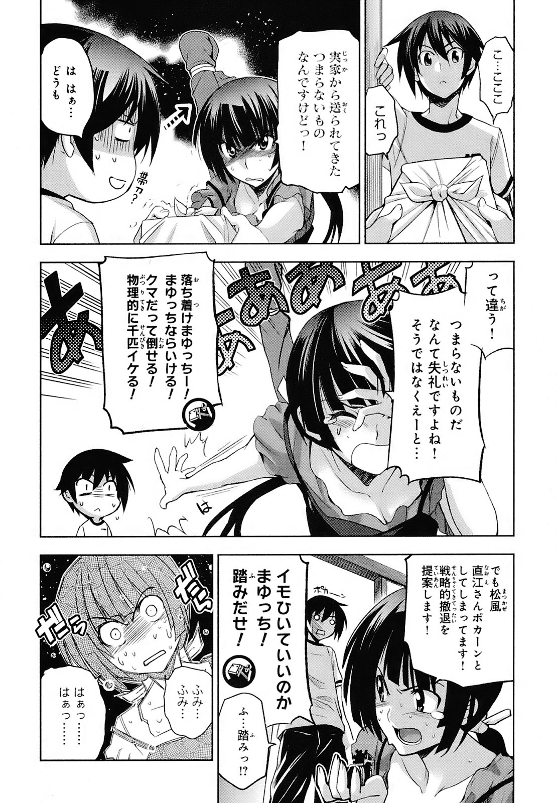 P14