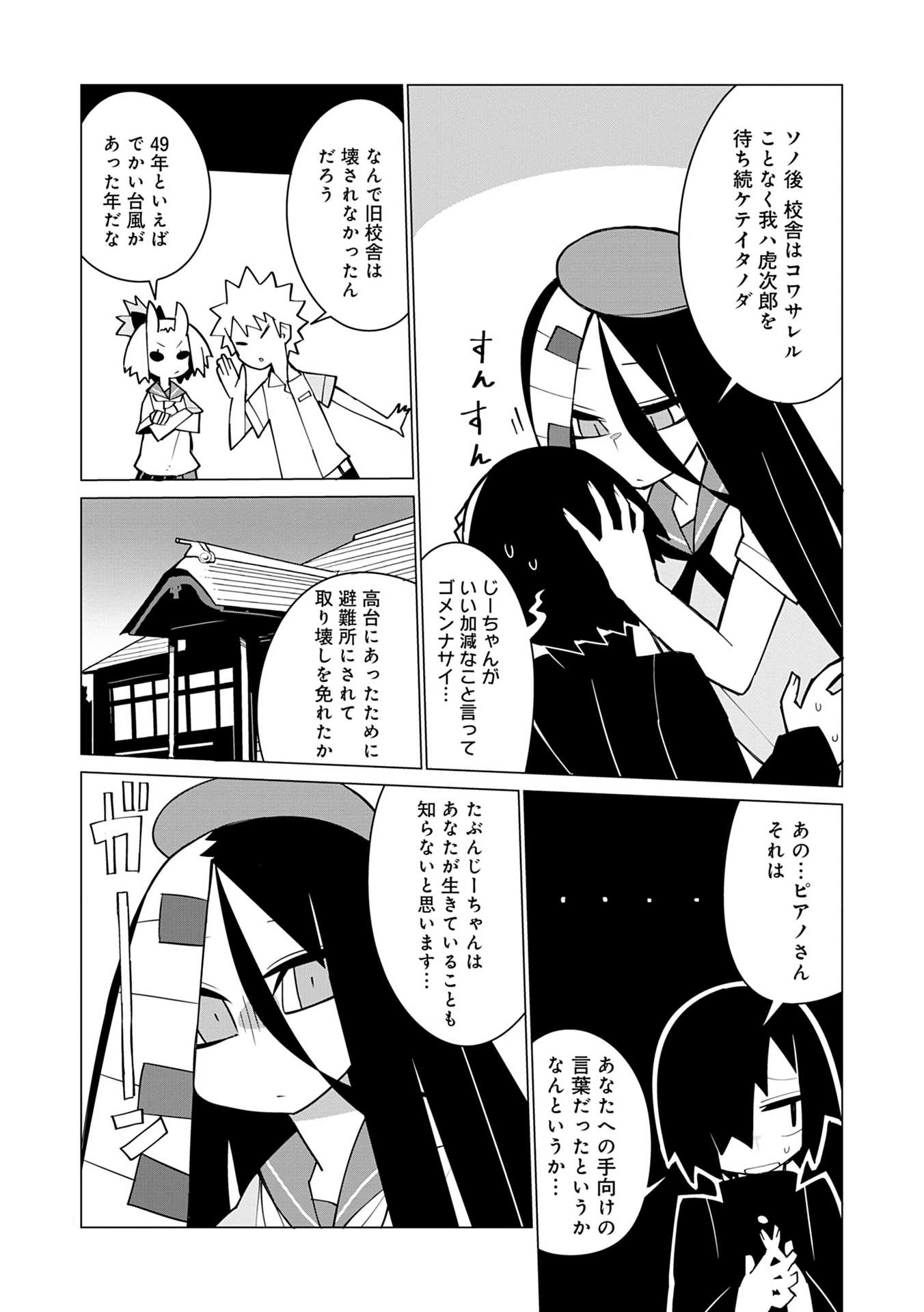 P10