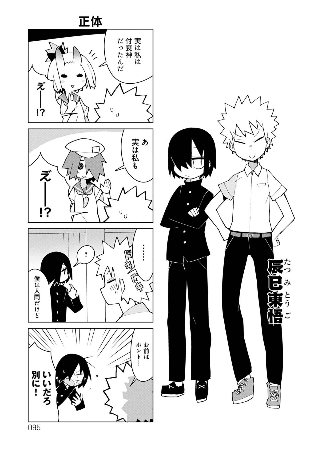 P3
