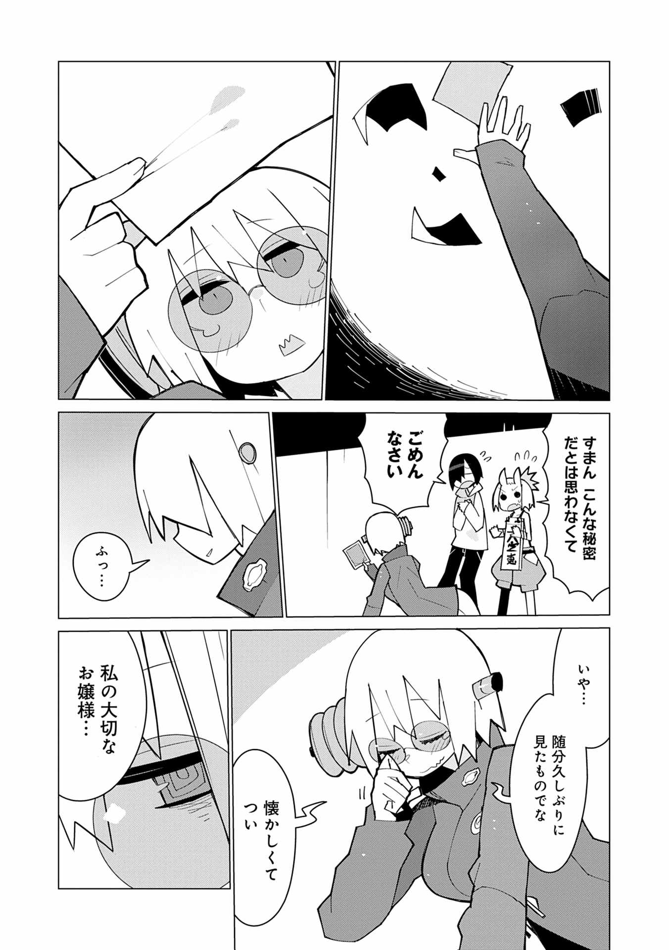 P12