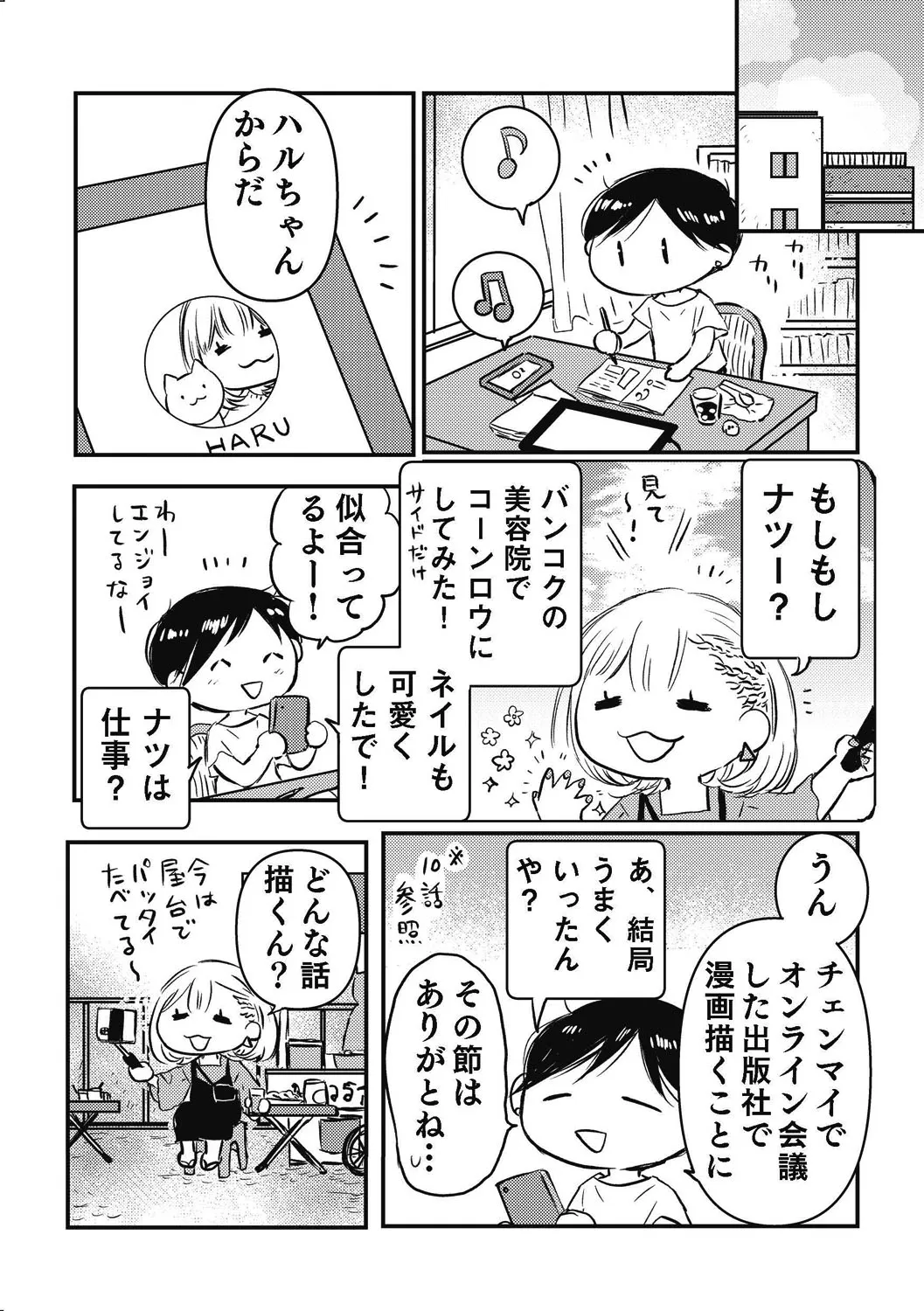 P5