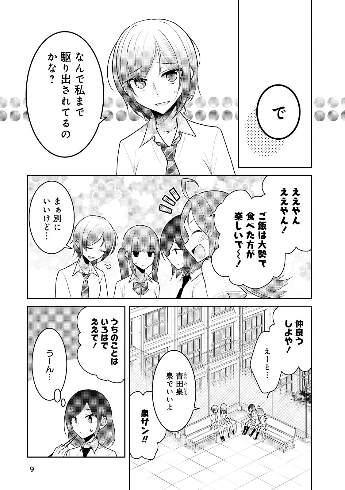 P7
